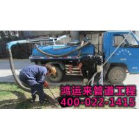 塘沽区清理化粪池400-022-1415