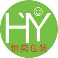 广州市恒奕塑料包装制品有限公司