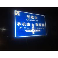 青海西宁指示牌厂 西宁交通指示牌制作 西宁公路指示牌加工 西宁景区指示牌制作