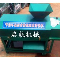 新款纸皮核桃去皮机 启航牌核桃脱壳机型号