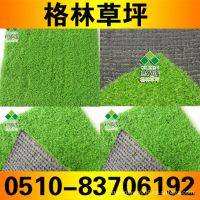 G021大庆pp苹果绿装饰休闲人造草坪【无锡格林厂家直销】