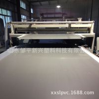 ɫpvcӲ ɫpvc ɶ꺸Ժ 18860577156 