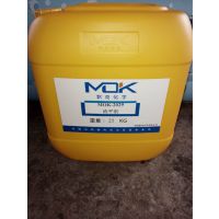 东莞流平剂MK-2029用于UV涂料建筑涂料工业涂料木器和木具涂料、印刷油墨、.水性涂料
