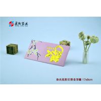 广州红包厂,海珠红包定制,海珠高端红包