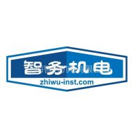 上海智务机电有限公司
