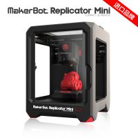 3D打印机经济型MAKERBOT Mini 高精度三维立体打印机