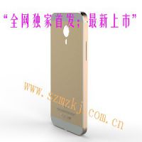 魅族4金属钢化壳价格范围_在深圳怎么买物美价廉魅族MX4金属钢化玻璃保护壳