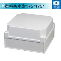 Ӧ175*175*100·ˮ PCB·Ϸˮ ˮ