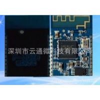 TI3231优质立体声小金刚蓝牙模块方案