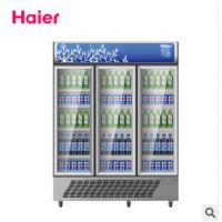 Haier/海尔超大容量立式三门保鲜柜冷藏柜展示柜超市饮料柜冷饮柜