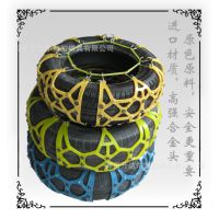 汽车防滑链 牛筋防滑链 ***进口防滑链 加宽加厚加密防滑链