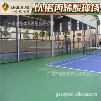 供应弹性网球场材料/ 丙烯酸网球场工程 球场施工 球场涂料