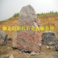 湖北潜江园林景观石门牌石刻字石厂牌石标志石泰山石奇石风景石