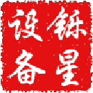 ݸ豸޹˾