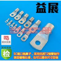߲ƷSCͭӣSC500-20.5mm߱ӣ