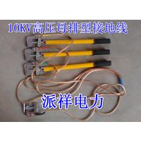 Lۅ^(q)߉ӵؾ JDX-NL-35KVƽʽӵؾ 3*1.5 5׾