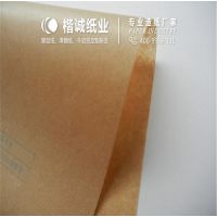 再生环保牛皮纸 找楷诚专业生产