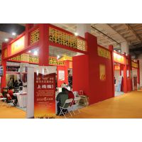 2015第四届北京国际旅游商品博览会
