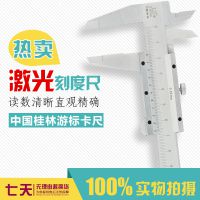 α꿨0-150/200/3000.02