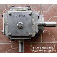 供应煤炭机械变速箱|收获机变速箱|高质量就在任丘市富翔机械配件厂