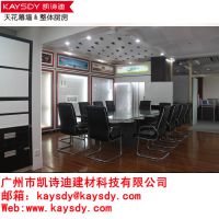 厂家直销广州室内吊顶铝天花 造型铝天花