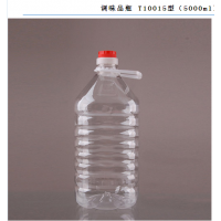 供应调味品瓶 T10015型 5000ML食用油瓶