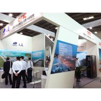 2016北京国际空中交通管制展览会 ATC Global