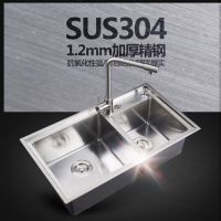SUS304ˮ ֹӺˮ ̨ϴϴ 7844˹
