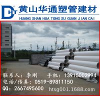 ҹ400upvc  ˮù250pvc-u ֱ