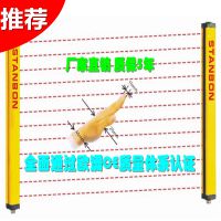 供应安全光幕生产厂家 国产