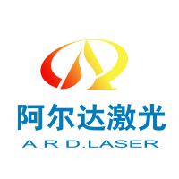 天津阿尔达激光科技有限公司