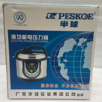 廣東佛山廠家供應(yīng)便宜半球電壓力鍋 鋁合金內(nèi)膽
