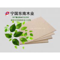 15mmE2级密度板批发 可裁切 可贴面 纤维板厂家