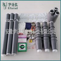 冷缩电缆附件、冷缩电缆附件价格