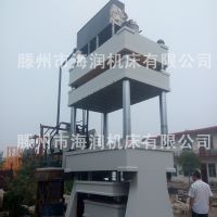 拉伸液压机 630吨 数控金属拉伸液压机