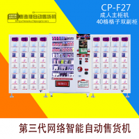 ݽݲ֮ѡͺCP-F27ƷԶۻ