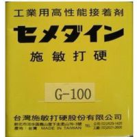 ̨ʩӲG-100ճƷ̨ʩӲG-100ճӦ