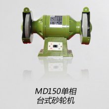 ӦM150̨ʽɰֻ ӪƷ綯/ɰֻ