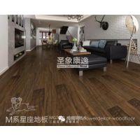 海南海口木地板行业圣象地板三层实木地板生产厂家