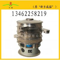 河南共威专业生产WXZ系列三元旋振筛 WXZ-1500旋振筛