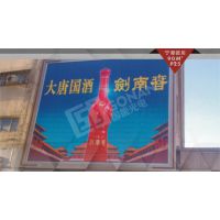 提供服务国能光电节能两面翻LED显示屏户外广告设备