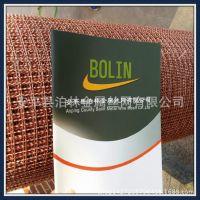目数2-200平纹编织墙体隔音/防电磁干扰/防辐射紫铜丝网/屏蔽网