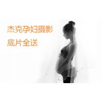 珠海孕妇照艺术摄影-尽在珠海杰克儿童摄影工作室