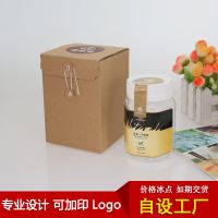 盛彩广州厂家直销瓦楞蜂蜜***包装盒 燕窝罐头礼品盒 牛皮纸彩盒可定制免费设计印logo