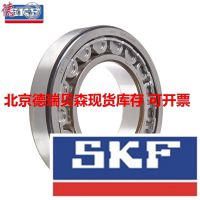  SKF N314ECP SKF Բ ڱֻ