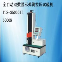 ӦTLS-S5000IIȫԶ˫ʾѹ