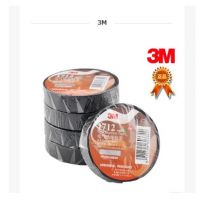 电工胶带 3M 1712 绝缘胶布 黑色 宽 阻燃 防水PVC电工胶带无铅