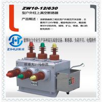 ӦϻZW32-12GF/630Aѹն· 㽭ѹ·
