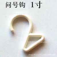大量供应优质耐用帐蓬配件 塑胶钩扣 PA材质户外挂钩 狗扣