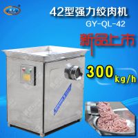 大型绞肉机商用电动碎肉机***绞鸡架骨绞肉机大型碎鱼肉机碎肉宝